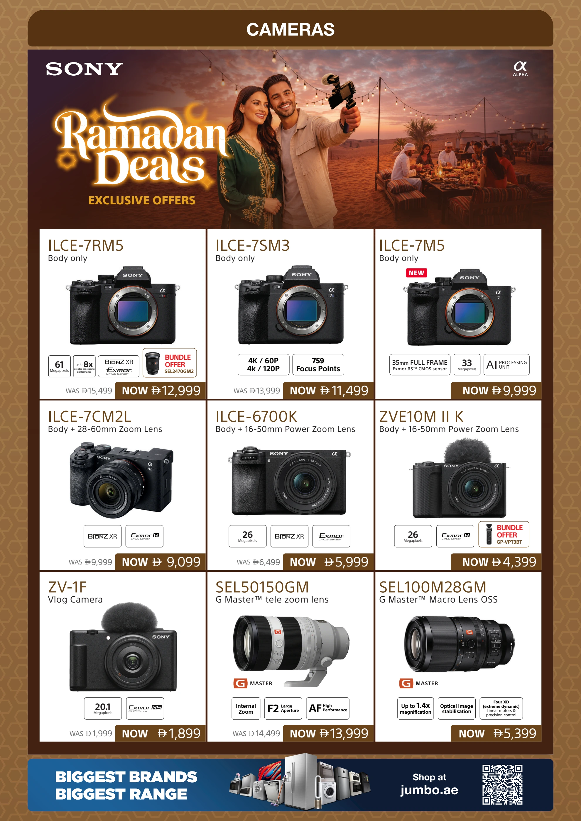 Ramadan Kitchen Offers 2026 | Jumbo Electronics UAE | Ends 12 Mar