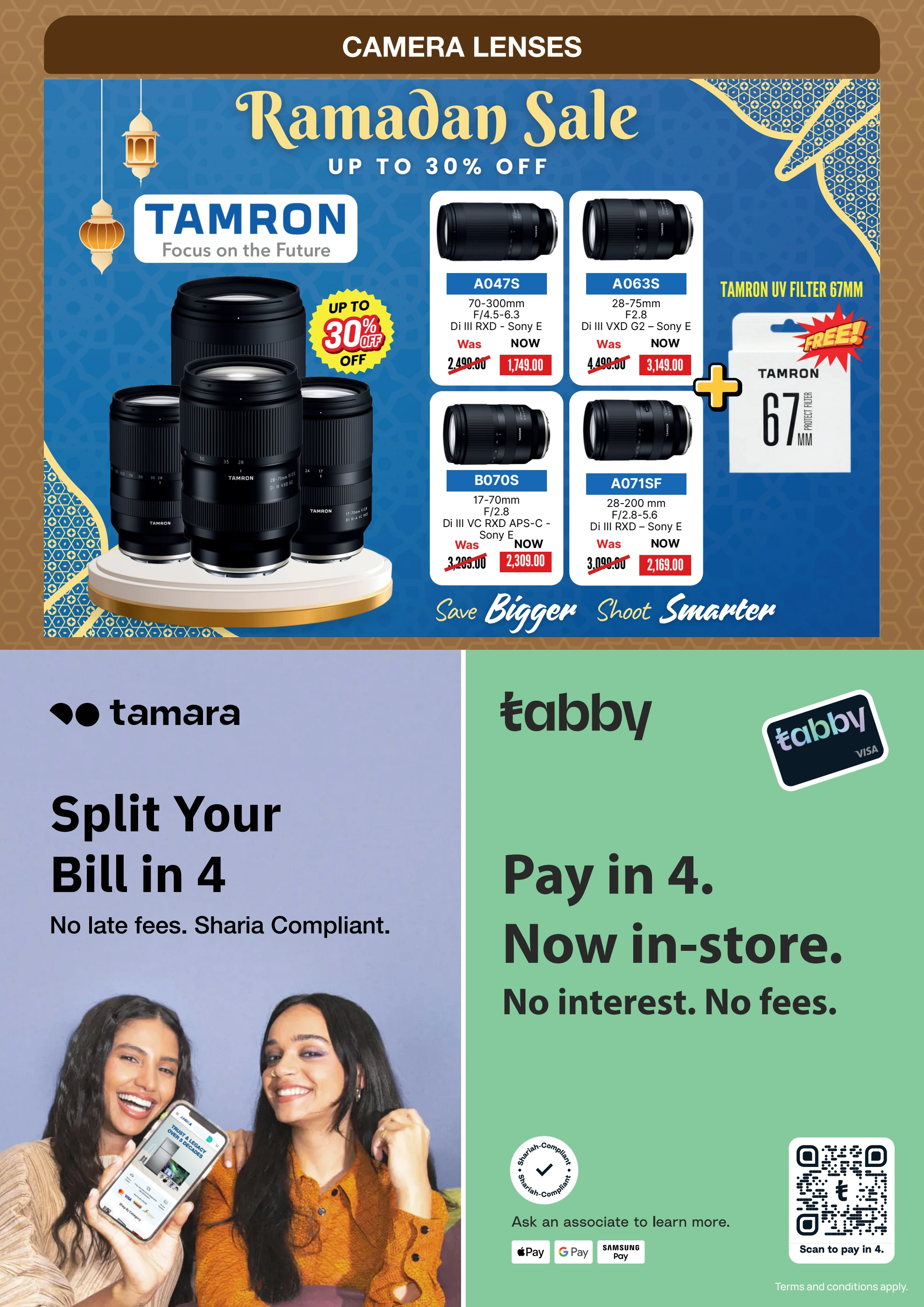 Ramadan Kitchen Offers 2026 | Jumbo Electronics UAE | Ends 12 Mar