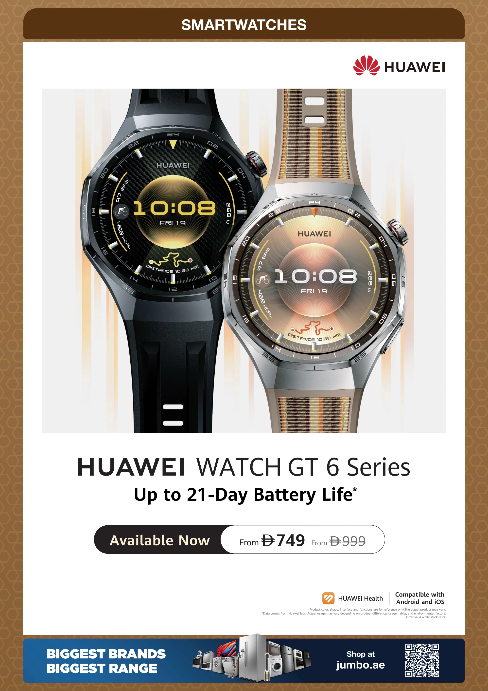 Ramadan Kitchen Offers 2026 | Jumbo Electronics UAE | Ends 12 Mar