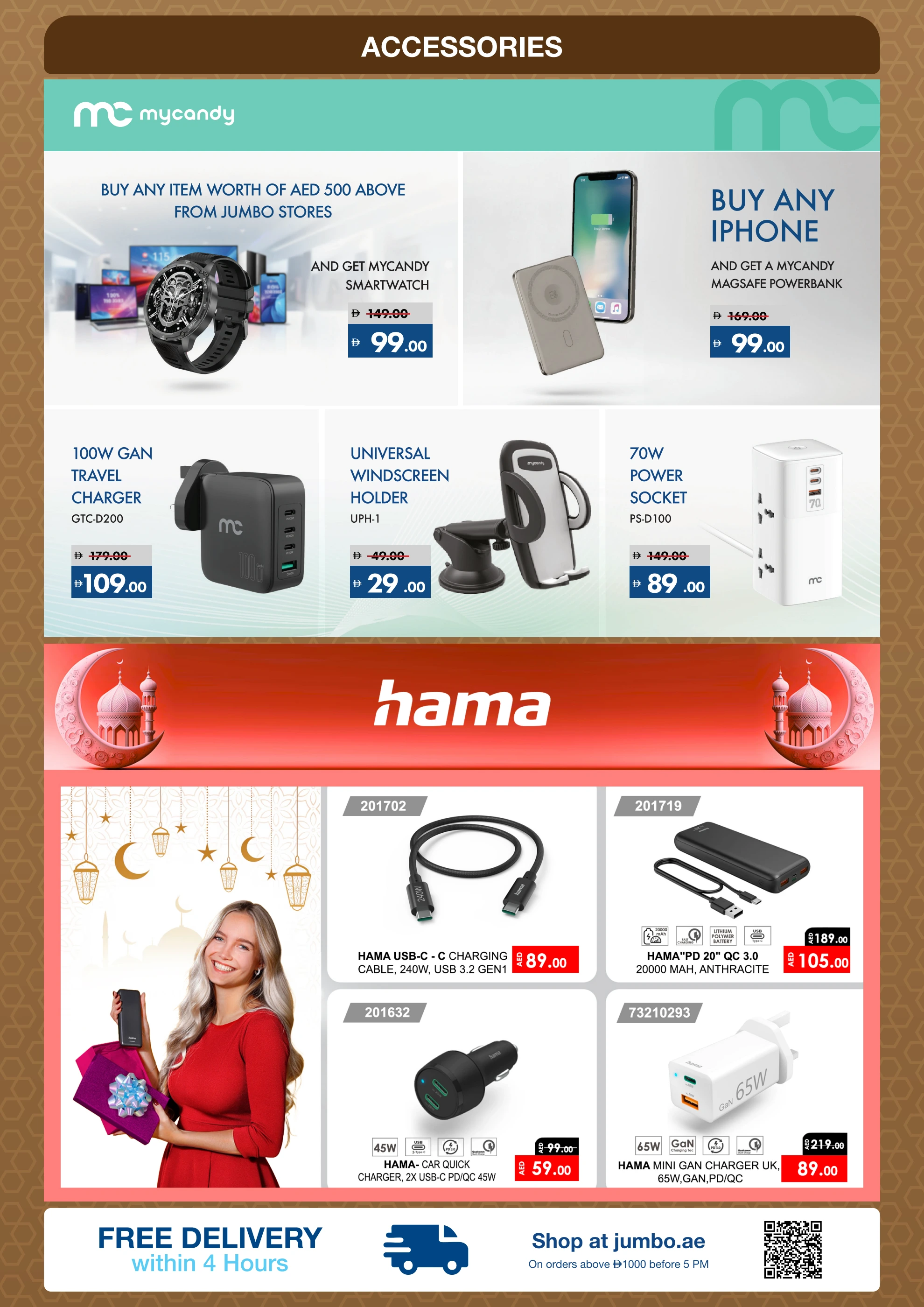 Ramadan Kitchen Offers 2026 | Jumbo Electronics UAE | Ends 12 Mar