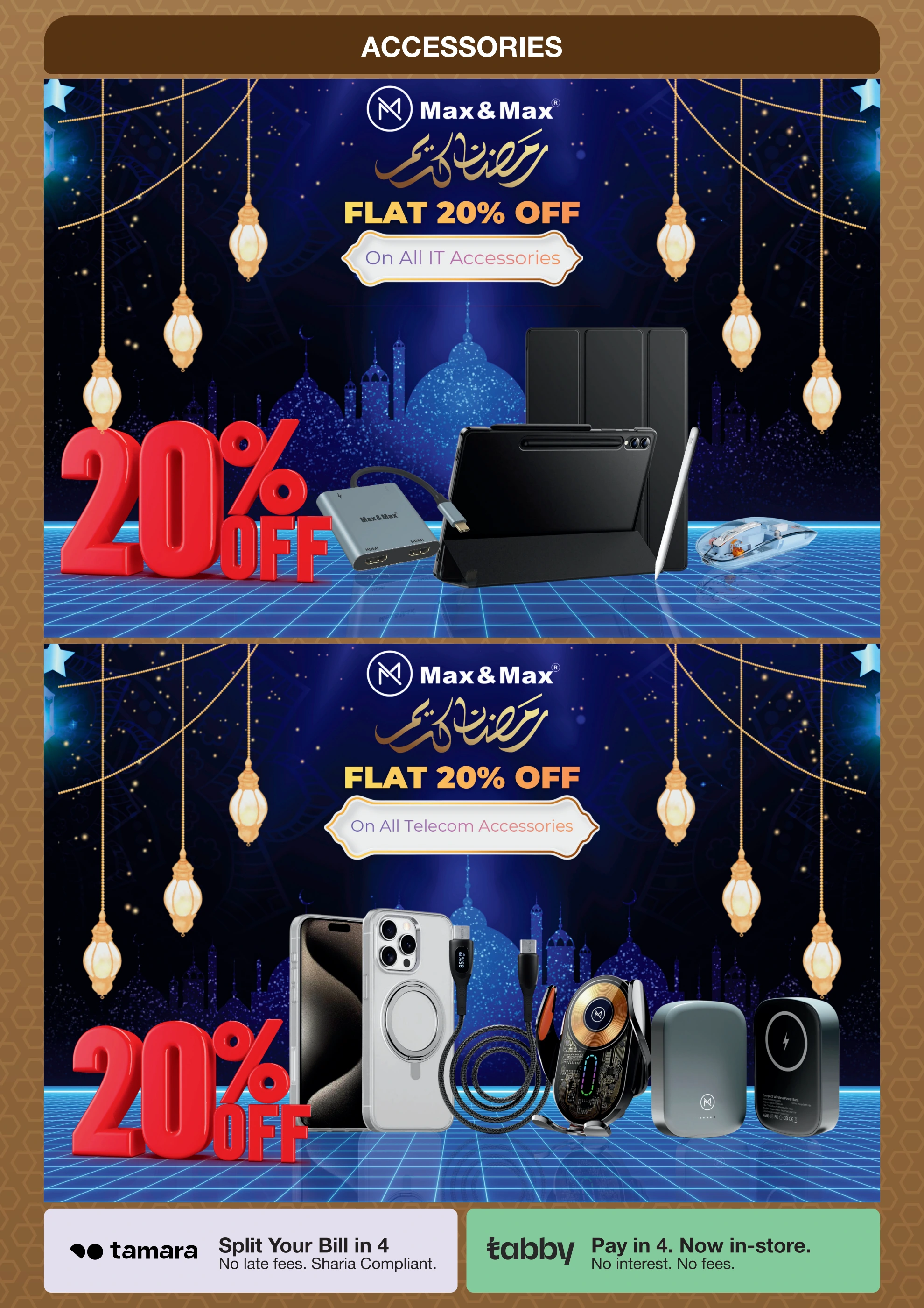 Ramadan Kitchen Offers 2026 | Jumbo Electronics UAE | Ends 12 Mar