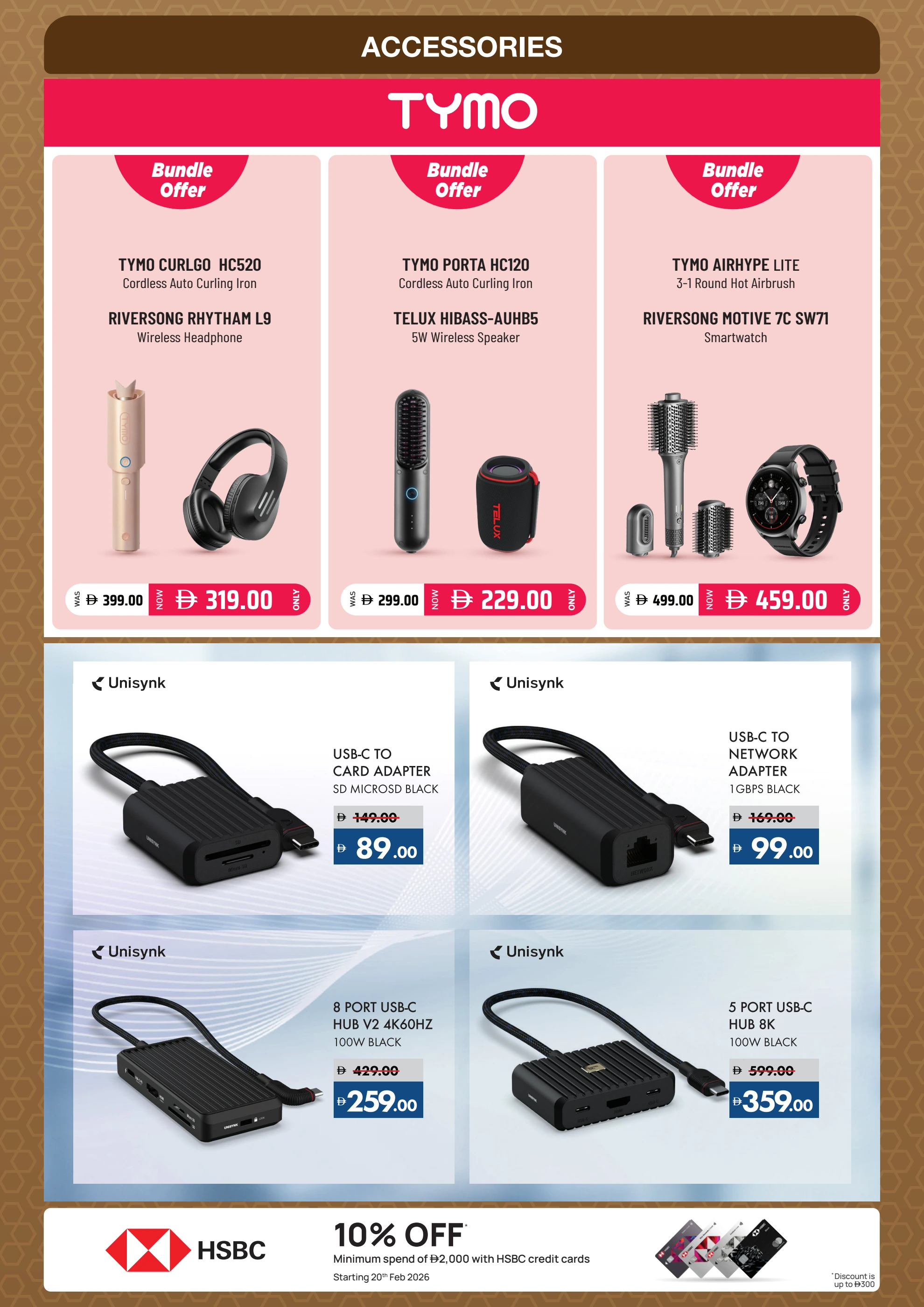 Ramadan Kitchen Offers 2026 | Jumbo Electronics UAE | Ends 12 Mar