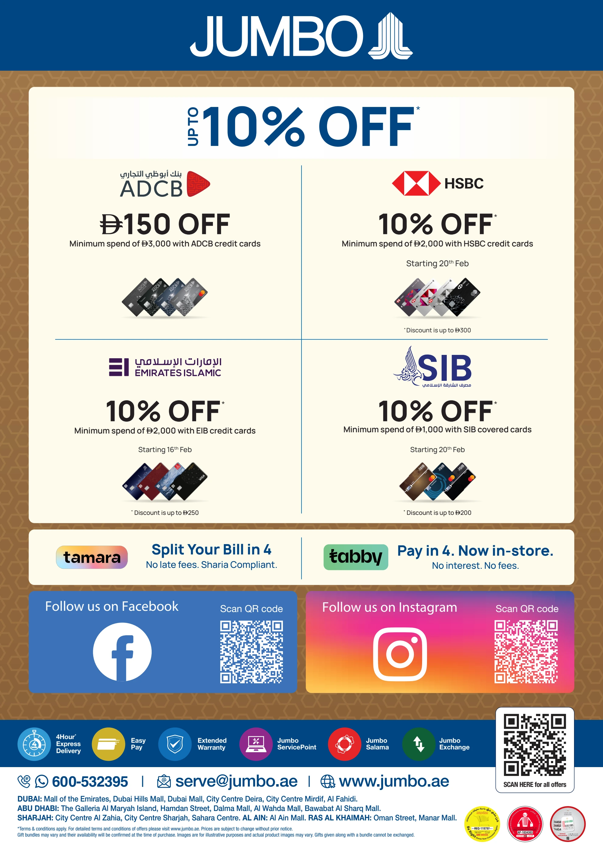 Ramadan Kitchen Offers 2026 | Jumbo Electronics UAE | Ends 12 Mar