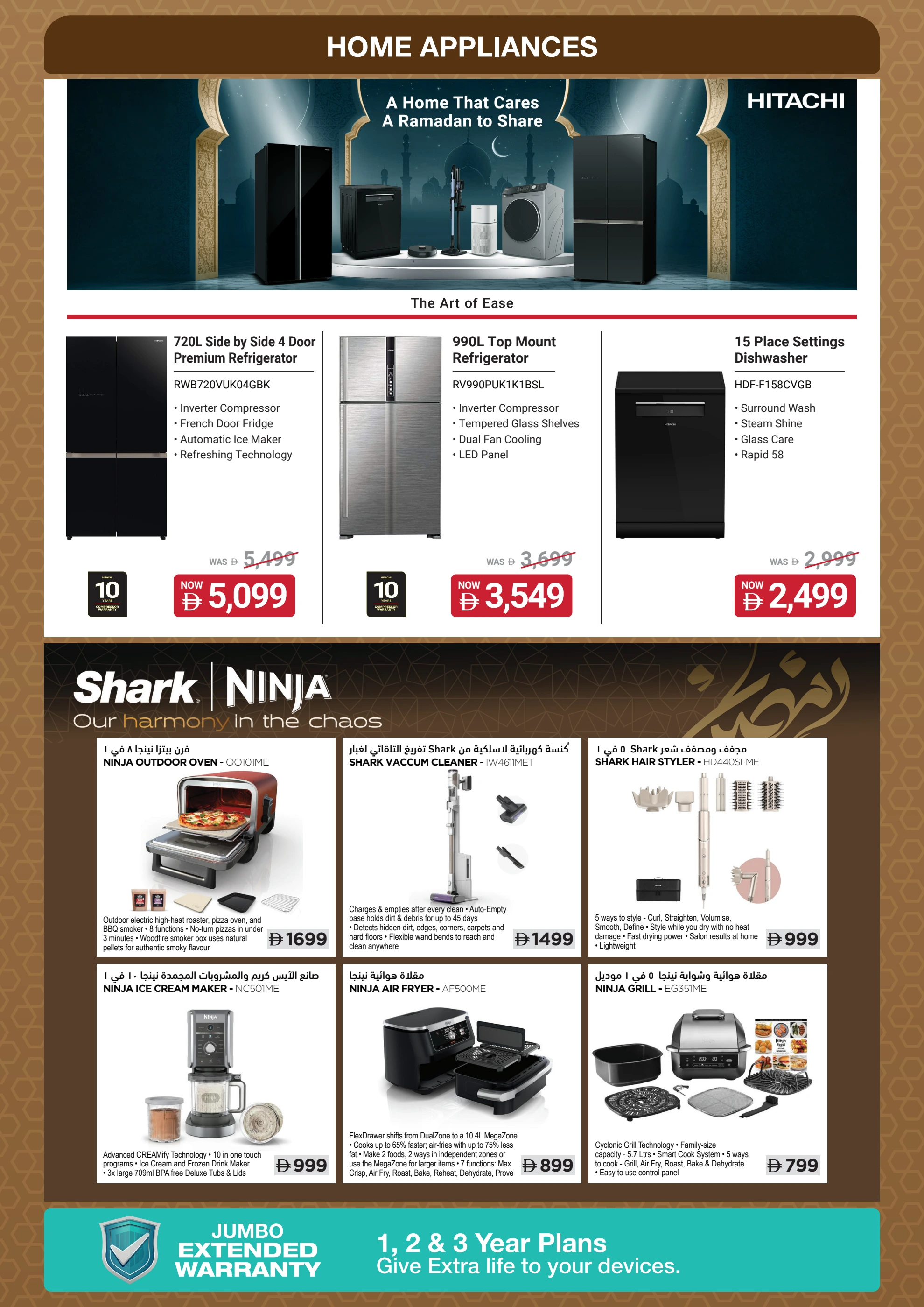 Ramadan Kitchen Offers 2026 | Jumbo Electronics UAE | Ends 12 Mar