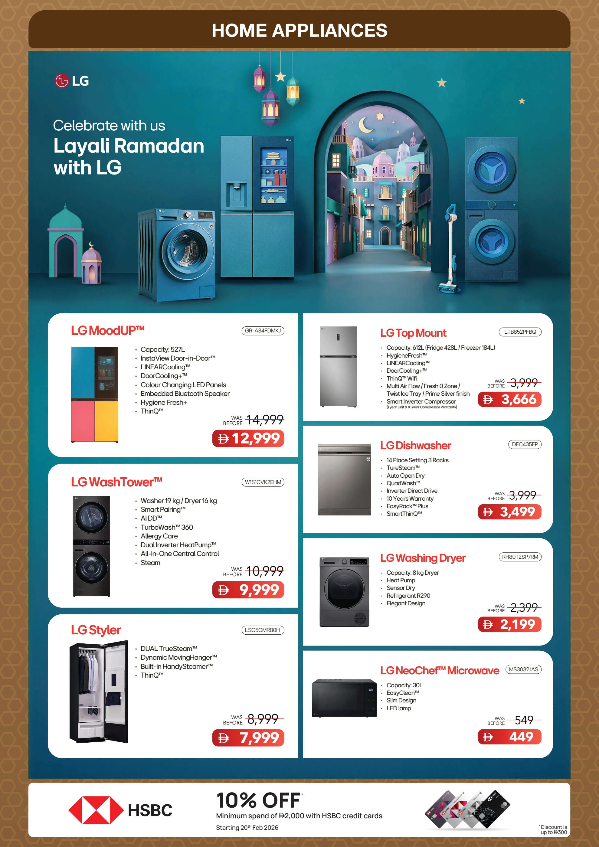 Ramadan Kitchen Offers 2026 | Jumbo Electronics UAE | Ends 12 Mar