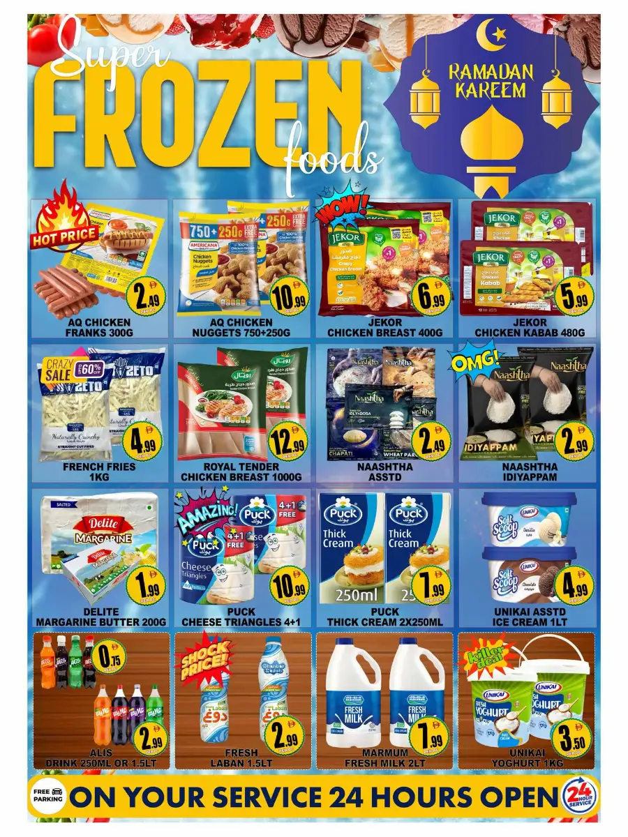 Ramadan Deals at Centro Burjuman