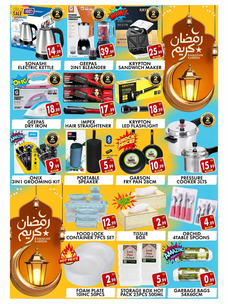 Ramadan Deals at Centro Burjuman