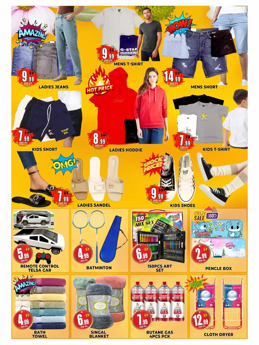 Ramadan Deals at Centro Burjuman