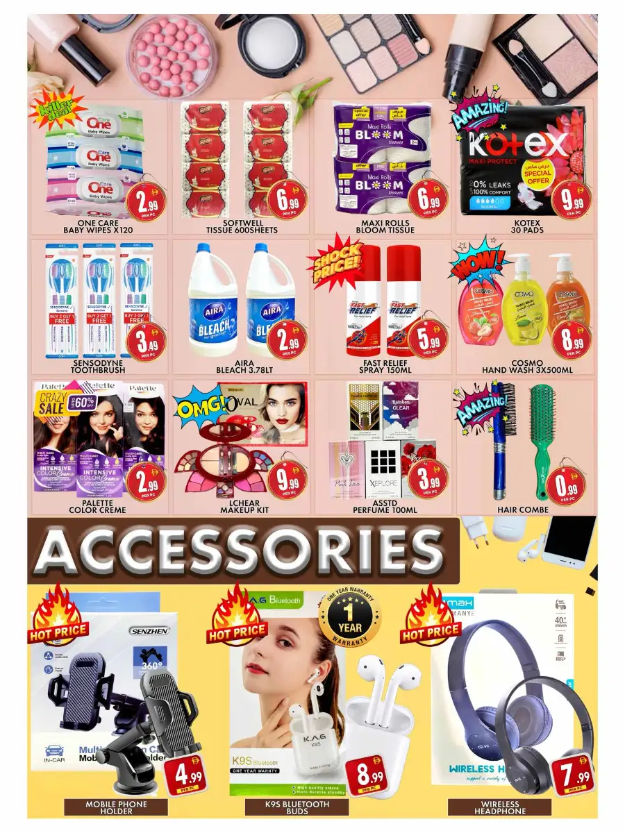 Ramadan Deals at Centro Burjuman