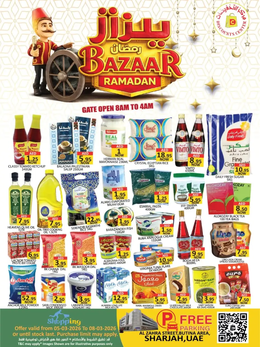 Ramadan Bazaar Offers | Discounts Center Sharjah | Ends 08-03
