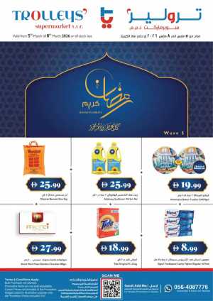 Ramadan Wave 5 Offers | Trolleys Supermarket UAE | Ends 8th March In Trolleys Supermarket Dubai,Sharjah / Ajman