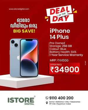 Deal of the day In iStore Digital Kannur