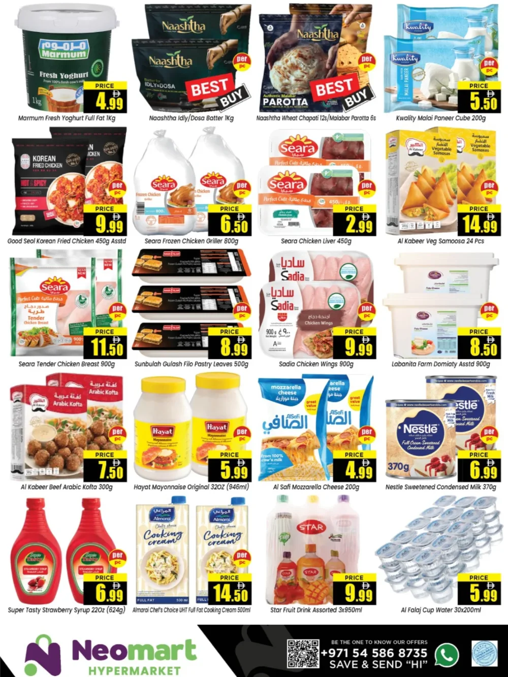 Ramadan Price Drop Deals | Neomart Hypermarket Ajman | Valid March 9