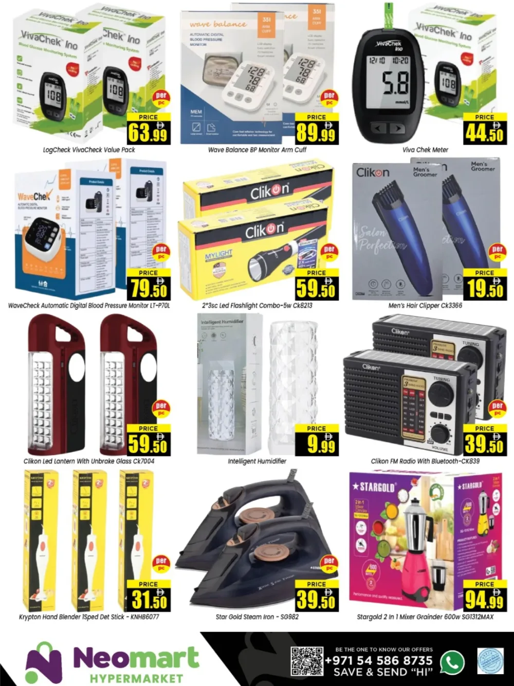 Ramadan Price Drop Deals | Neomart Hypermarket Ajman | Valid March 9