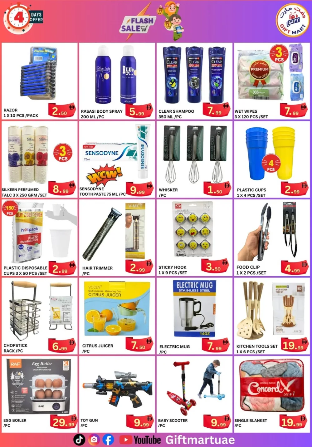 Ramadan Flash Sale at Gift Mart Sharjah | Offers End March 8
