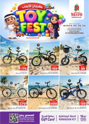 Nesto Toy Fest KSA | Eid Gifts & Bicycle Deals | Ends March 24 In Nesto Hypermarket Riyadh,Dammam,Hail,Al Hasa,Jubail,Al Khobar,Buraidah,Al-Kharj,Ar Rass,Al Majmaah,Qaseem,Shaqraa