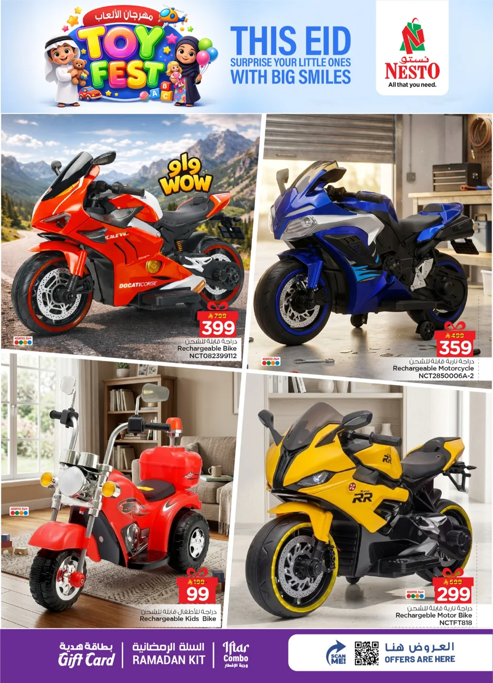 Nesto Toy Fest KSA | Eid Gifts & Bicycle Deals | Ends March 24