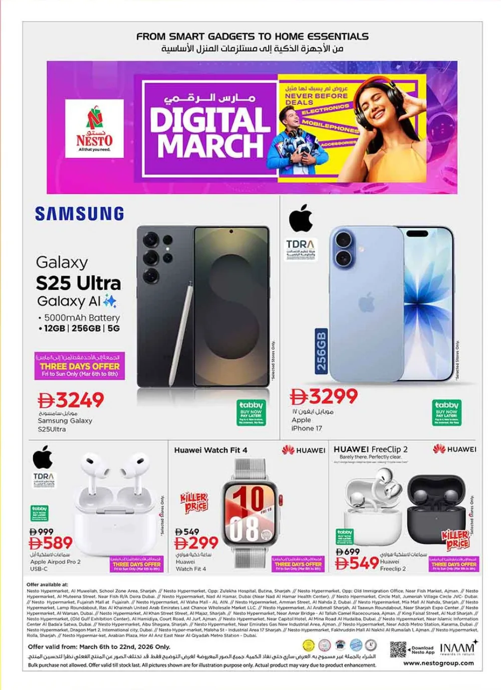 Nesto Digital March Offers | Samsung S25 Ultra & iPhone 17 | Ends March 22
