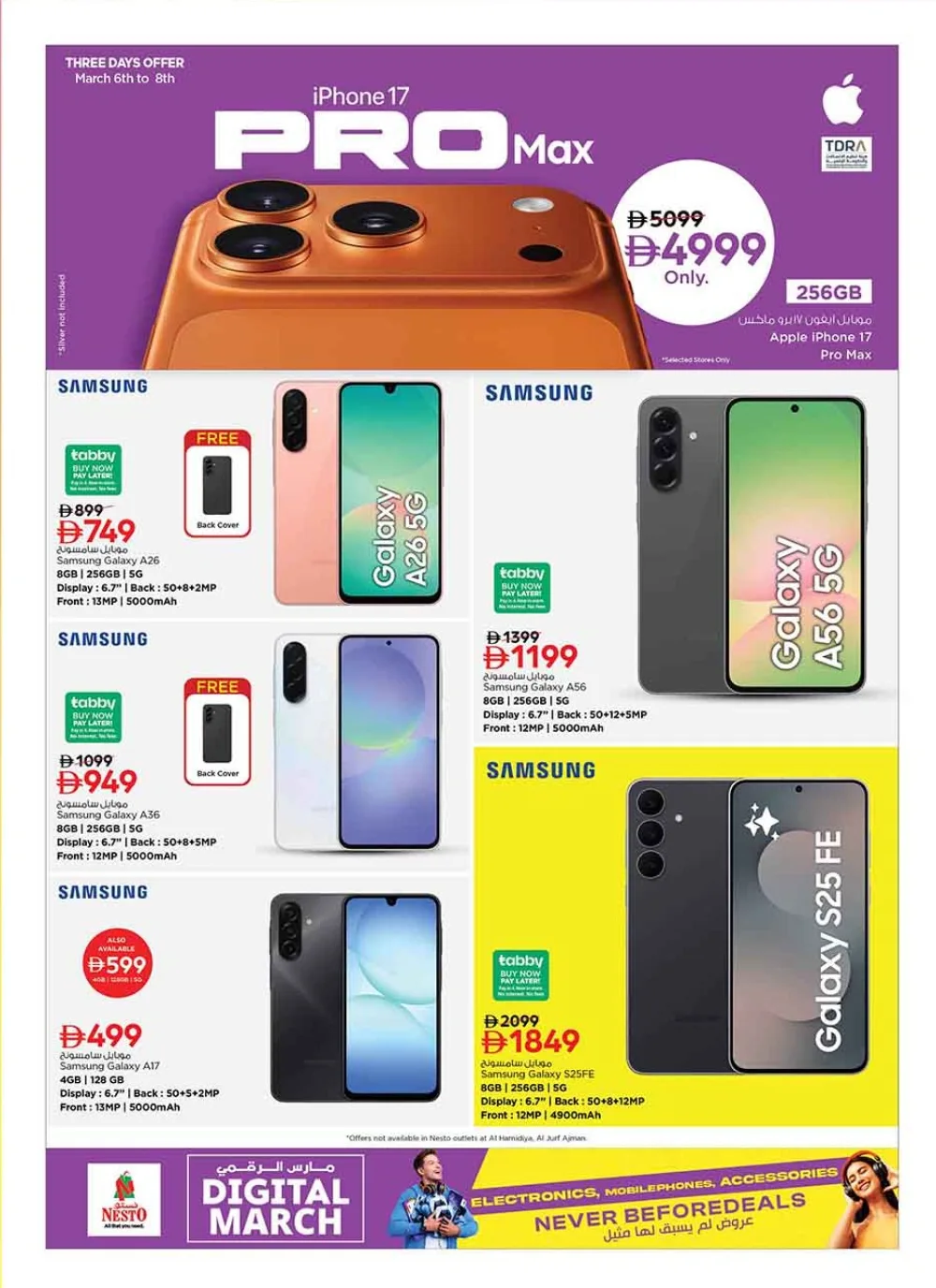 Nesto Digital March Offers | Samsung S25 Ultra & iPhone 17 | Ends March 22