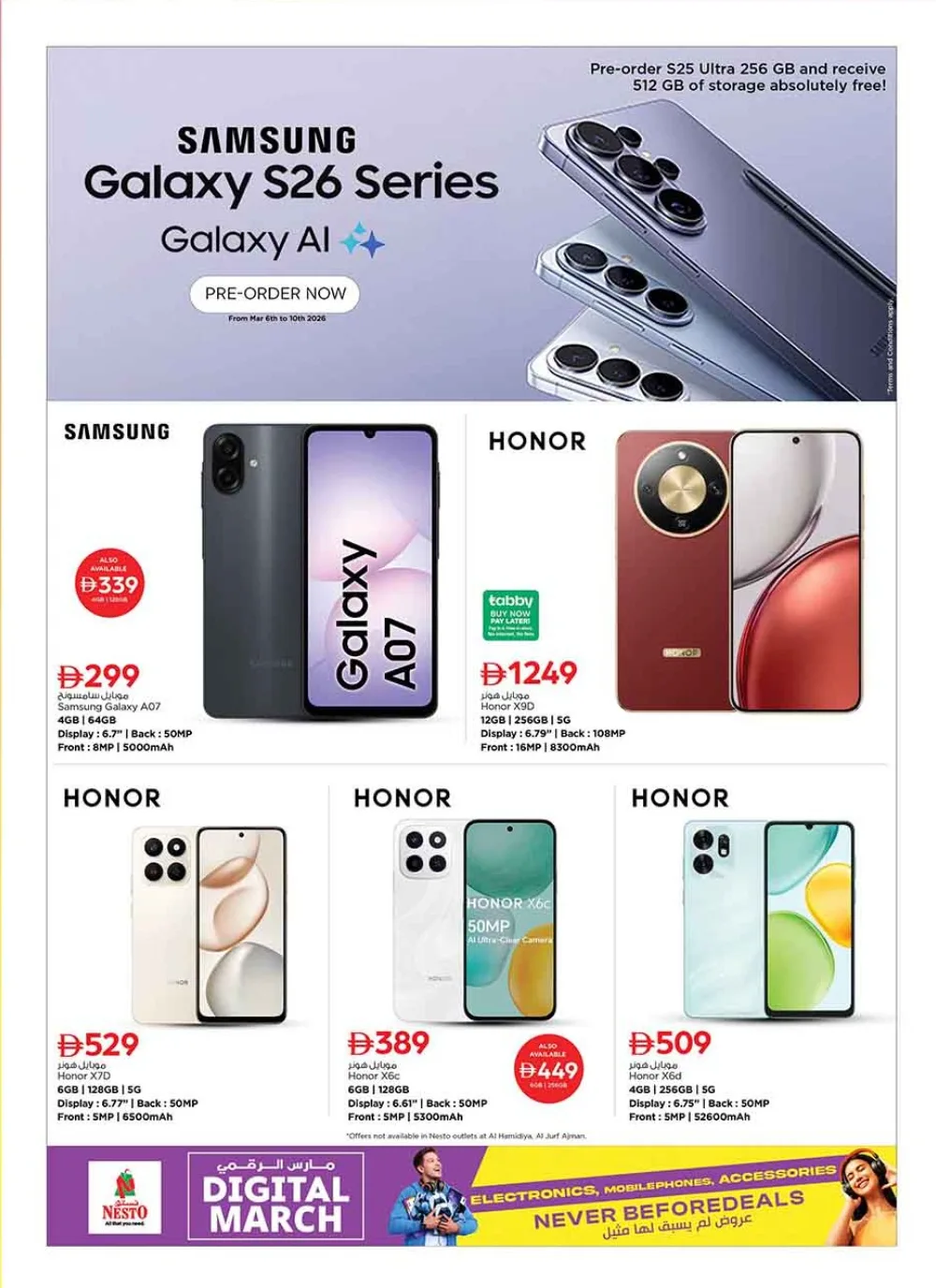 Nesto Digital March Offers | Samsung S25 Ultra & iPhone 17 | Ends March 22