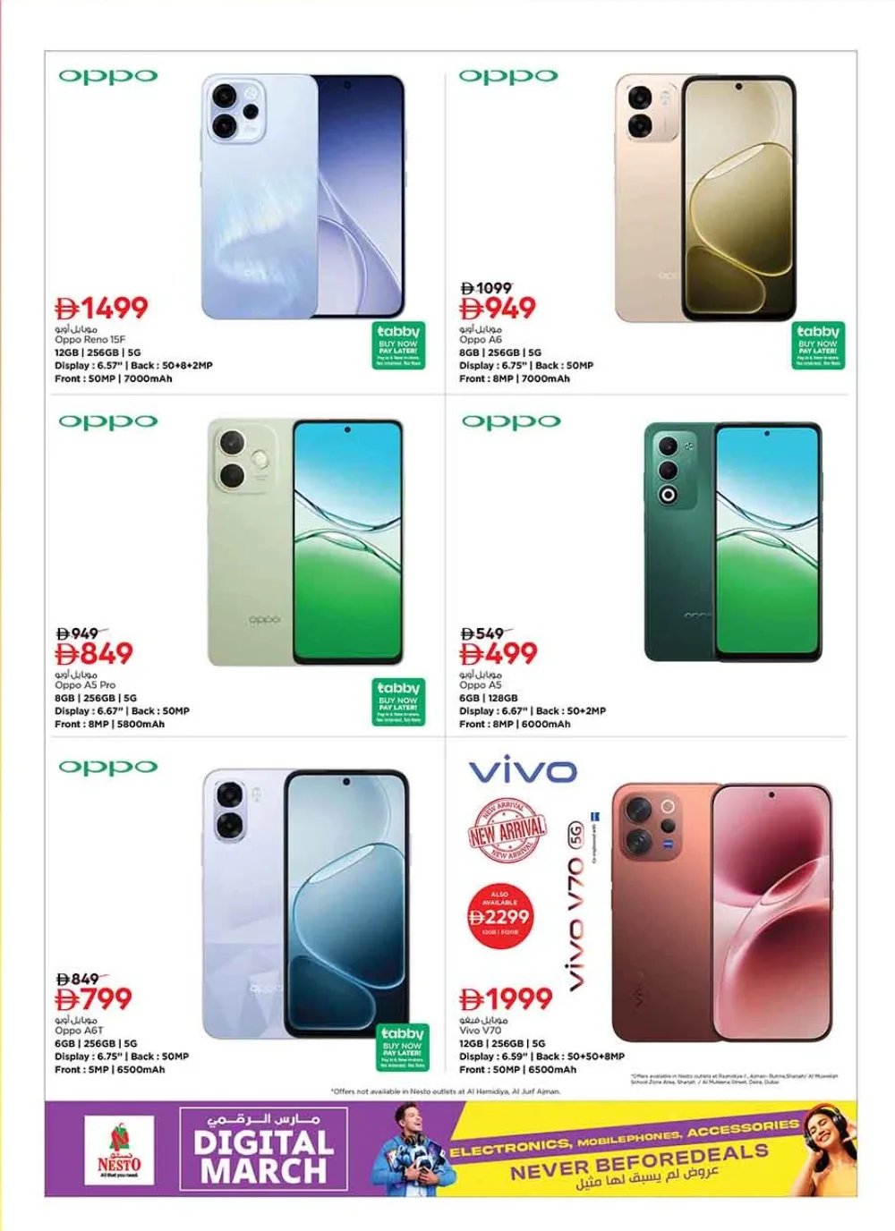 Nesto Digital March Offers | Samsung S25 Ultra & iPhone 17 | Ends March 22