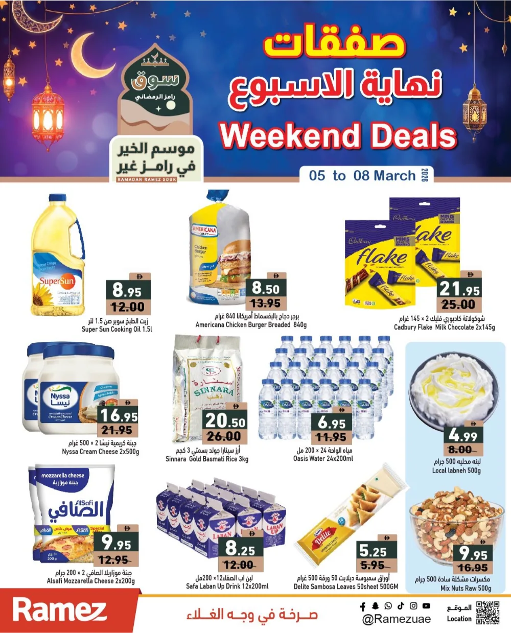 Weekend Deals at Ramez UAE | Valid until 08 March