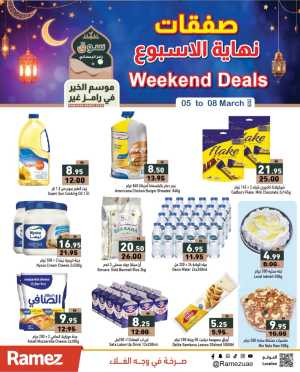 Weekend Deals at Ramez UAE | Valid until 08 March In Ramez Abu Dhabi,Sharjah / Ajman,Ras al Khaimah