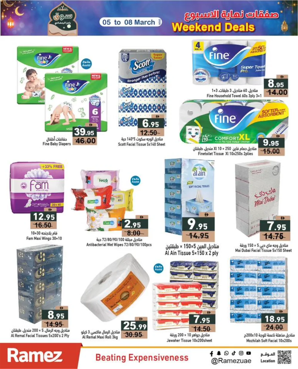 Weekend Deals at Ramez UAE | Valid until 08 March