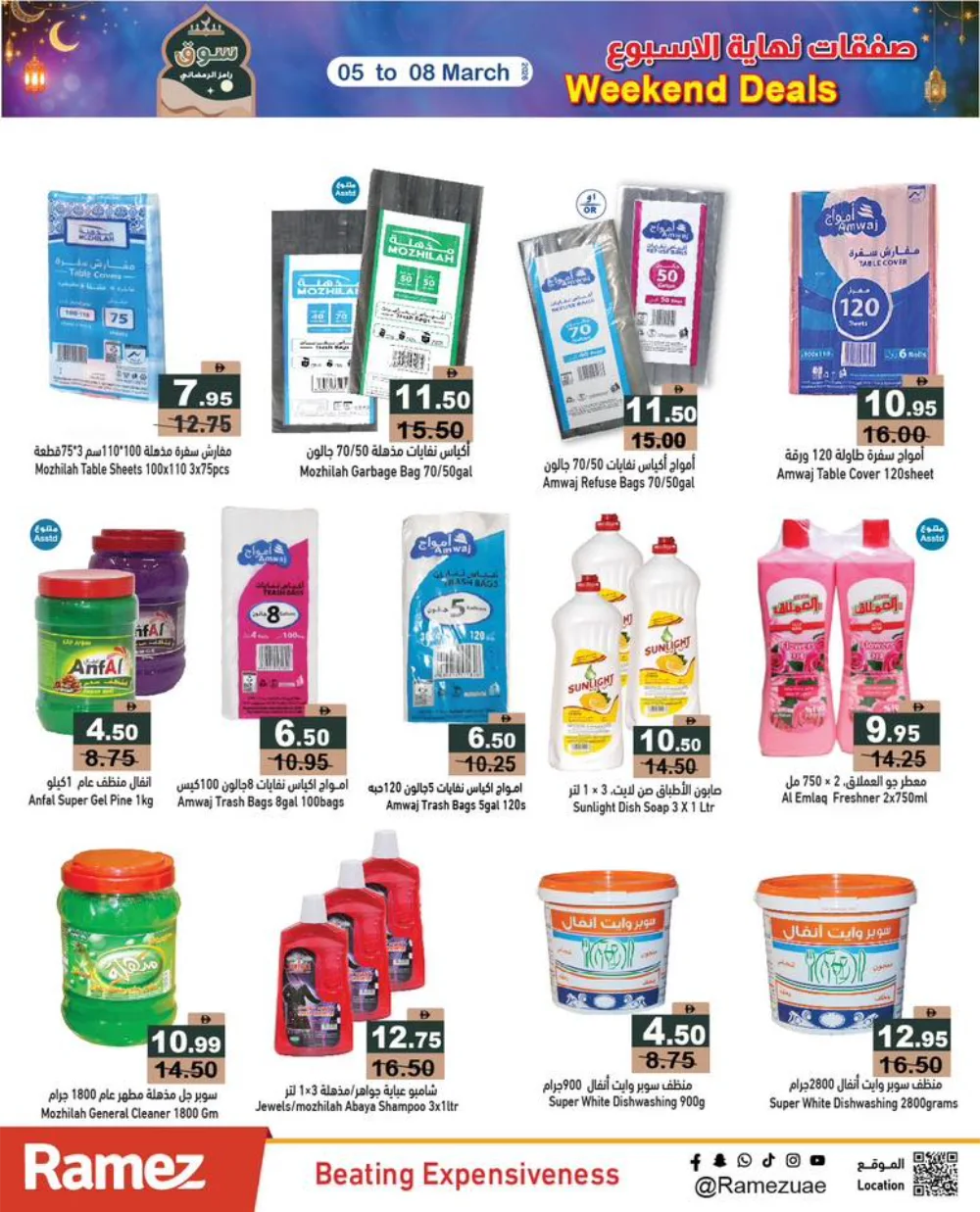 Weekend Deals at Ramez UAE | Valid until 08 March