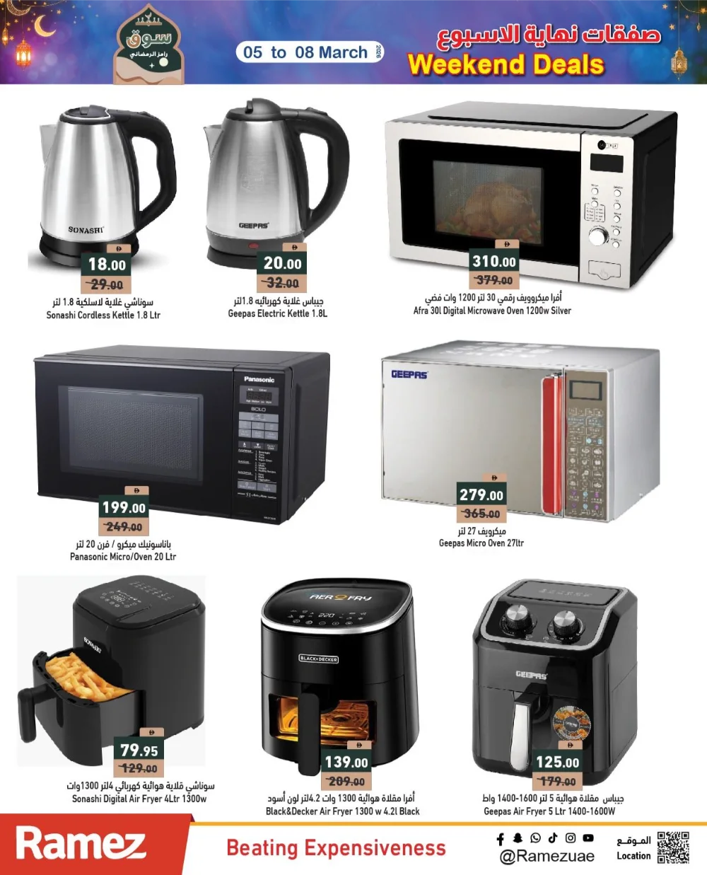 Weekend Deals at Ramez UAE | Valid until 08 March