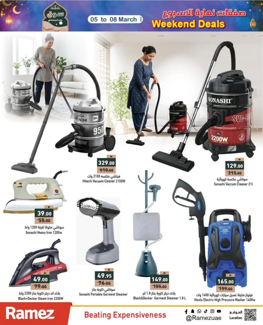 Weekend Deals at Ramez UAE | Valid until 08 March