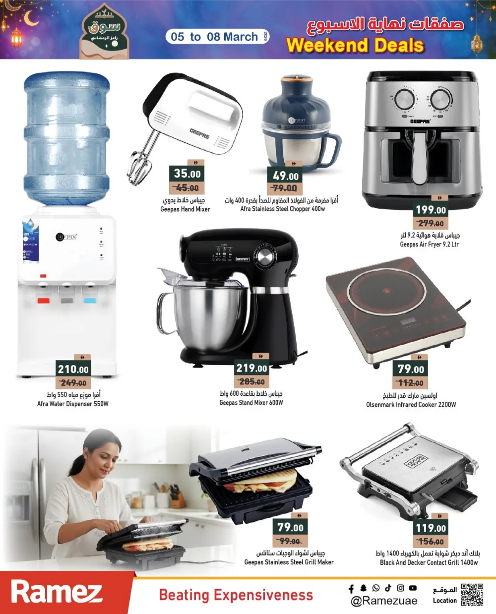 Weekend Deals at Ramez UAE | Valid until 08 March