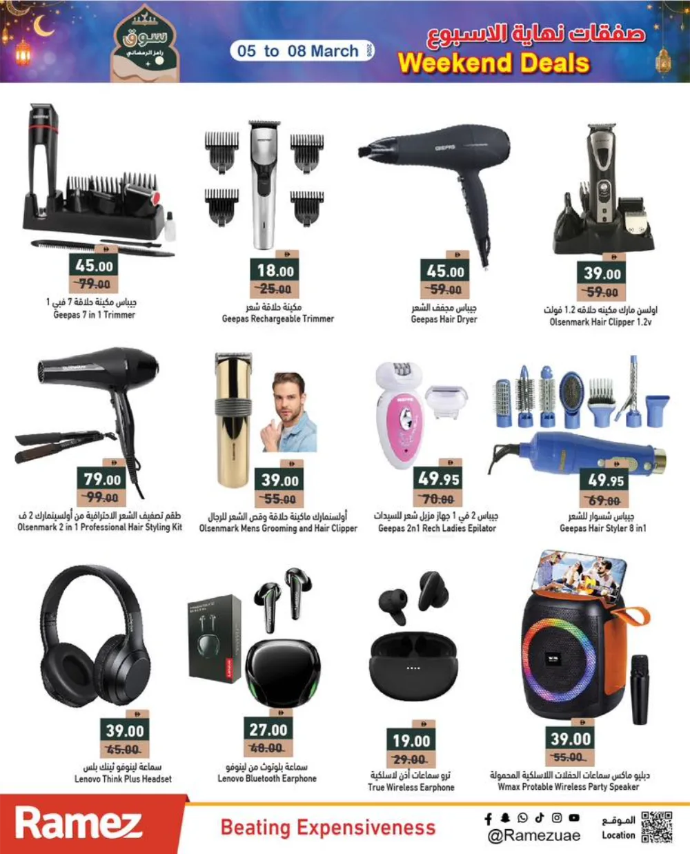 Weekend Deals at Ramez UAE | Valid until 08 March