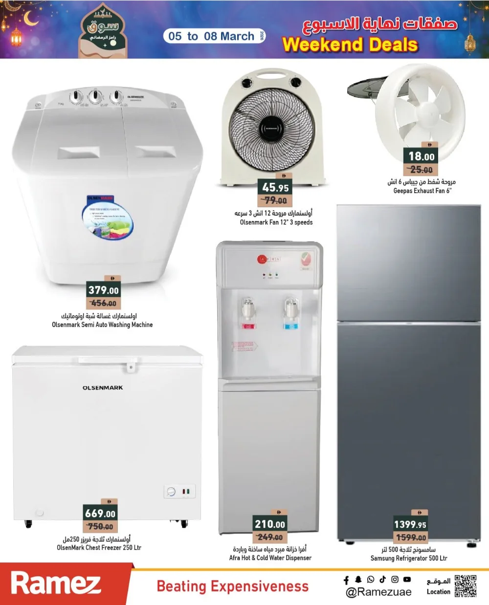 Weekend Deals at Ramez UAE | Valid until 08 March