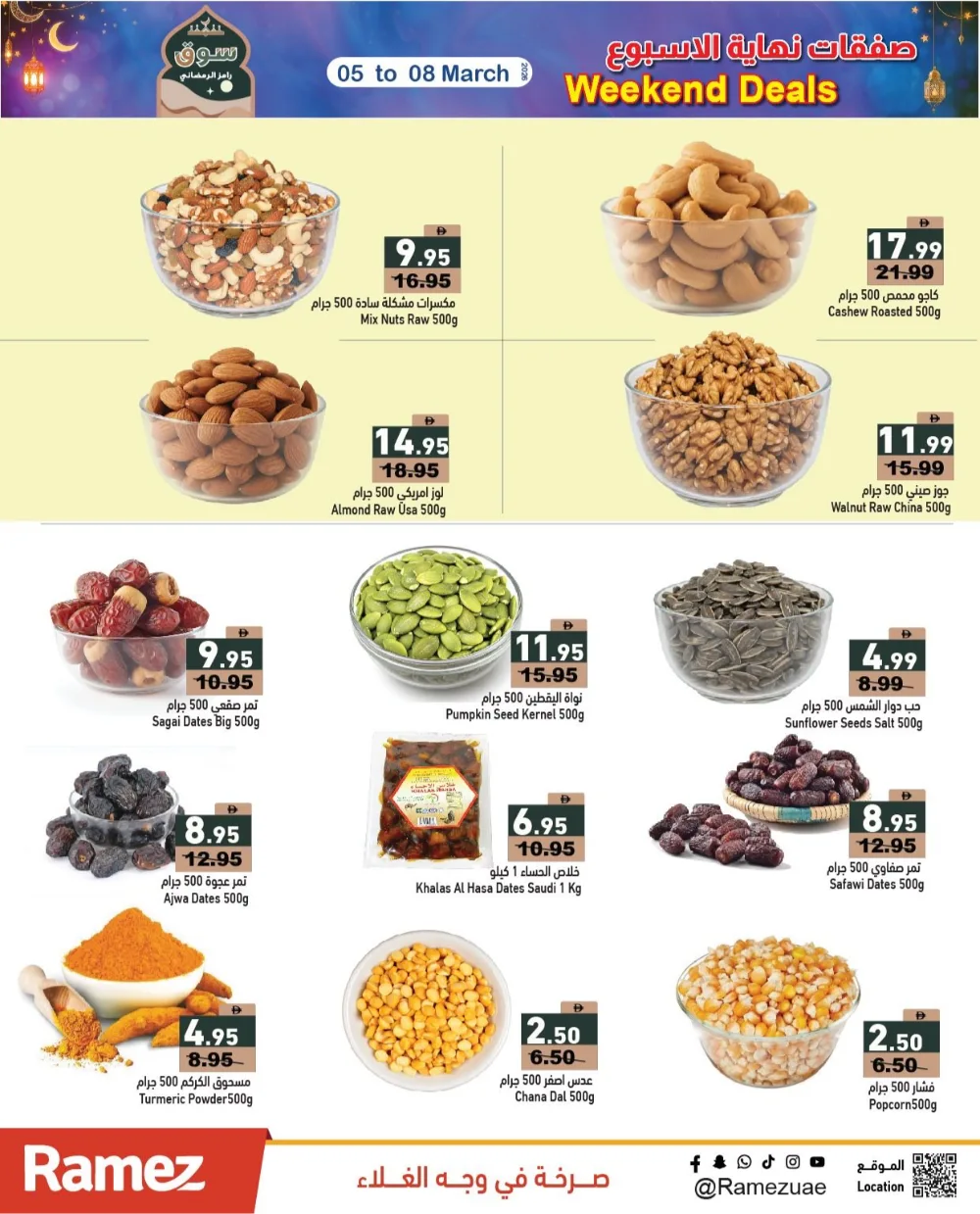 Weekend Deals at Ramez UAE | Valid until 08 March