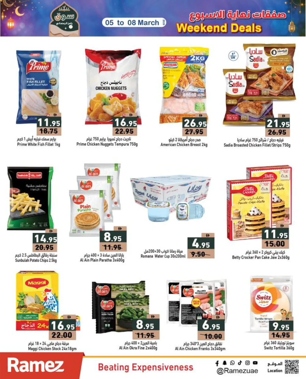 Weekend Deals at Ramez UAE | Valid until 08 March