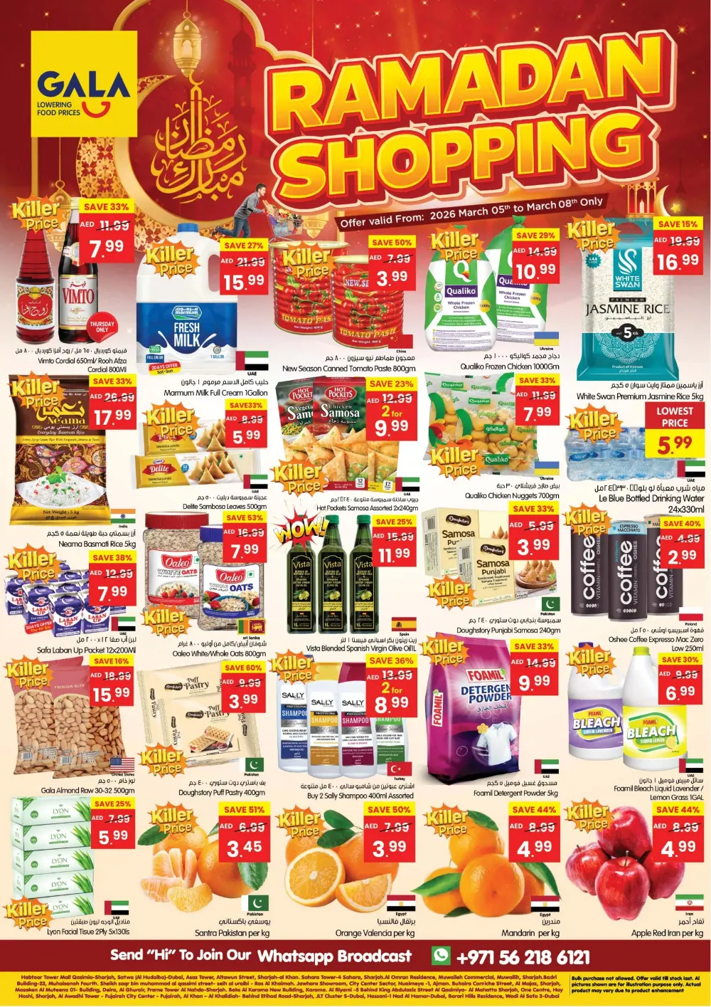 Gala Supermarket Ramadan Sale Sharjah & Dubai | Valid until 8 March