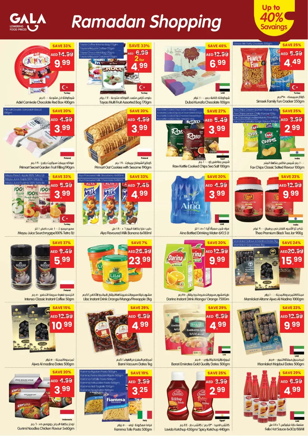 Gala Supermarket Ramadan Sale Sharjah & Dubai | Valid until 8 March