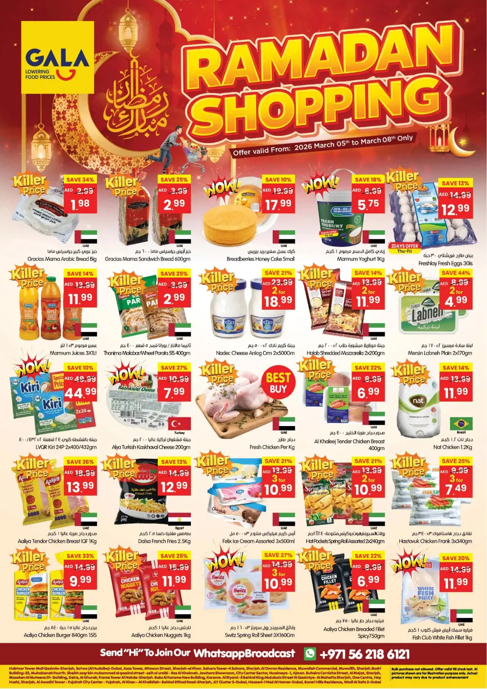 Gala Supermarket Ramadan Sale Sharjah & Dubai | Valid until 8 March
