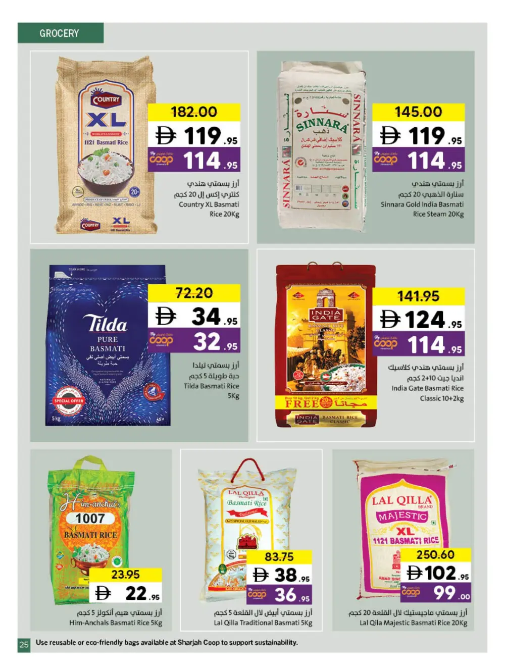 Sharjah Co-op Ramadan Promotion 15 March