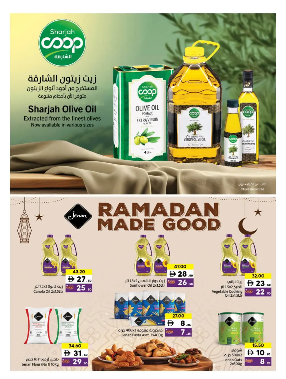 Sharjah Co-op Ramadan Promotion 15 March