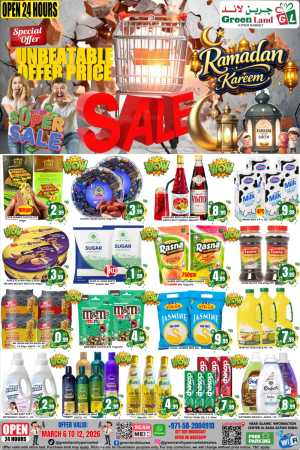 Ramadan Super Sale | Green Land Al Satwa | Ends March 12 In Green Land Hypermarket Dubai