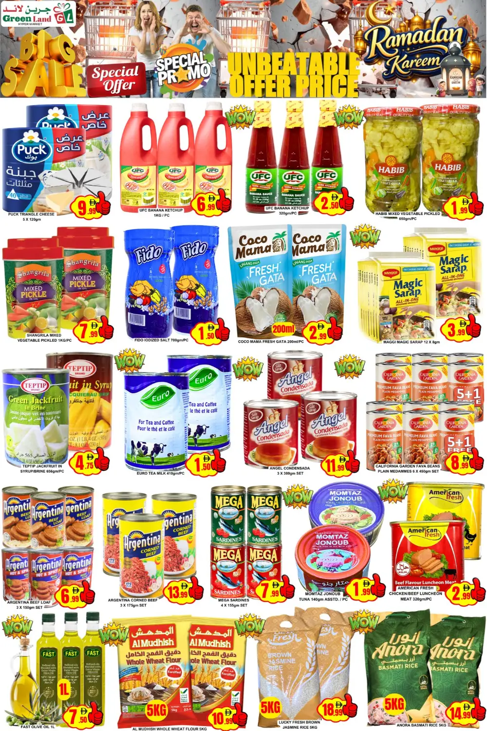 Ramadan Super Sale | Green Land Al Satwa | Ends March 12