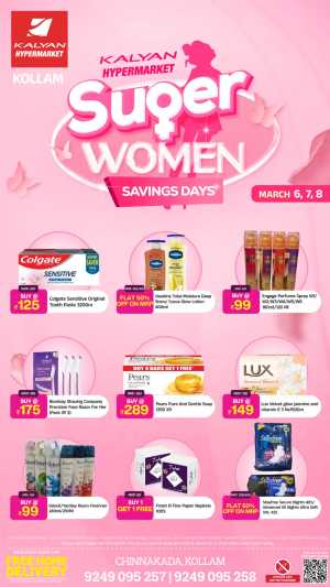 Super Women Savings Days | Kalyan Hypermarket Chinnakada, Kollam | Offers Valid March 6-8 In Kalyan Hypermarket Kollam