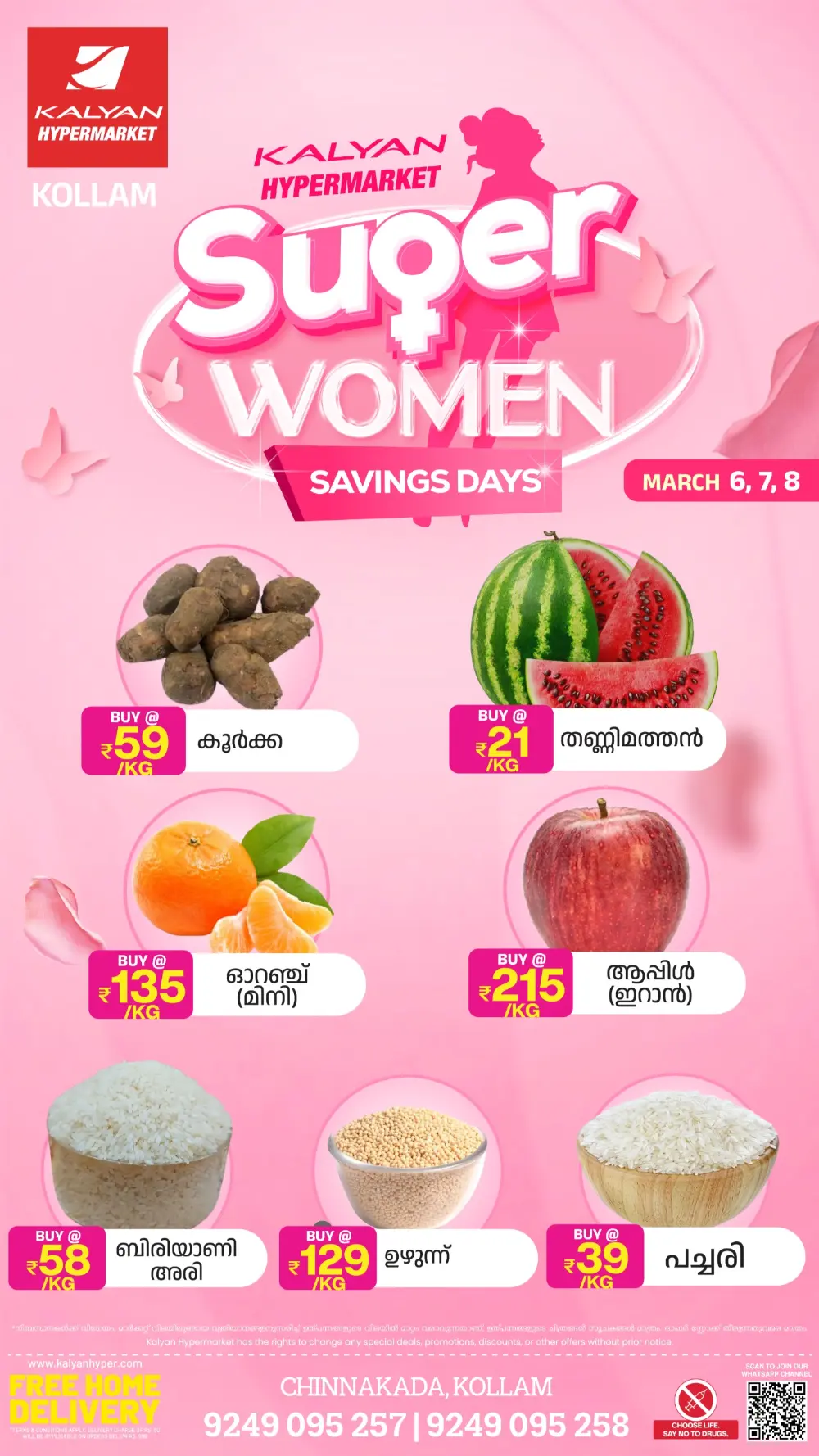 Super Women Savings Days | Kalyan Hypermarket Chinnakada, Kollam | Offers Valid March 6-8