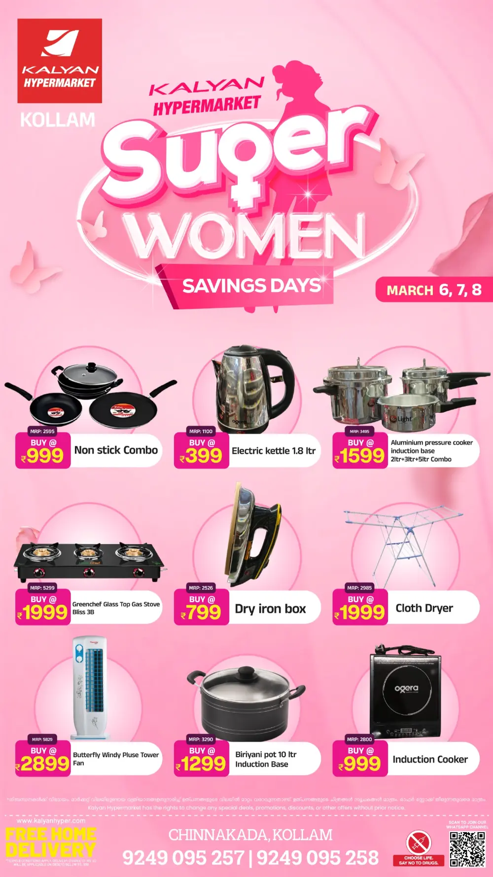 Super Women Savings Days | Kalyan Hypermarket Chinnakada, Kollam | Offers Valid March 6-8
