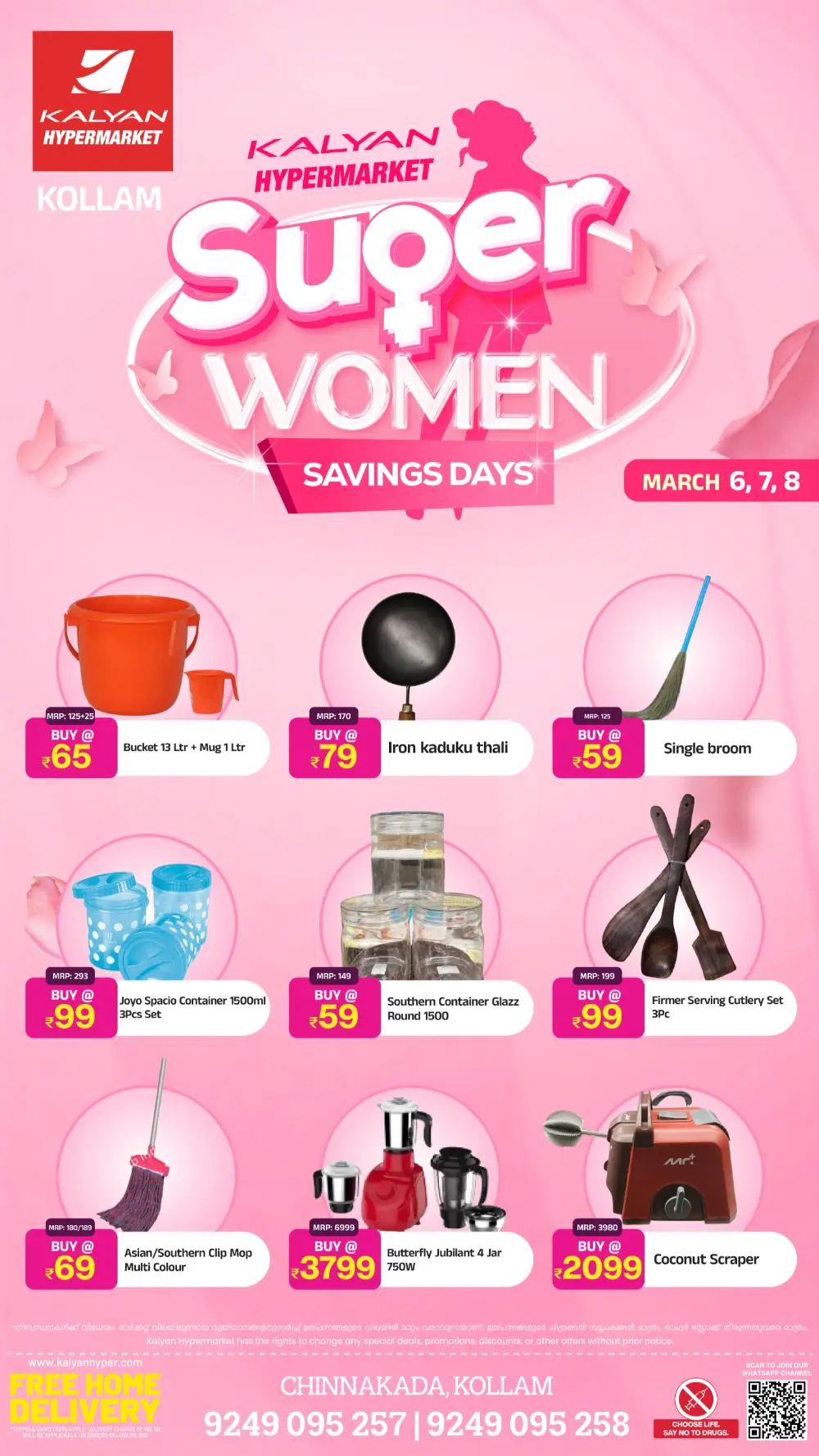 Super Women Savings Days | Kalyan Hypermarket Chinnakada, Kollam | Offers Valid March 6-8