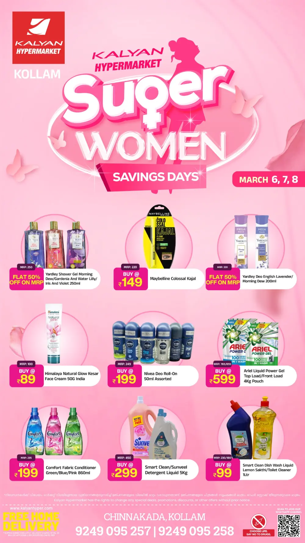 Super Women Savings Days | Kalyan Hypermarket Chinnakada, Kollam | Offers Valid March 6-8