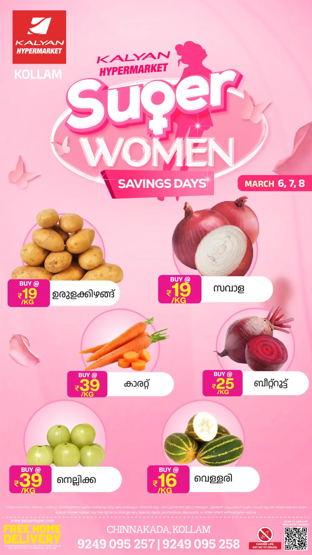 Super Women Savings Days | Kalyan Hypermarket Chinnakada, Kollam | Offers Valid March 6-8