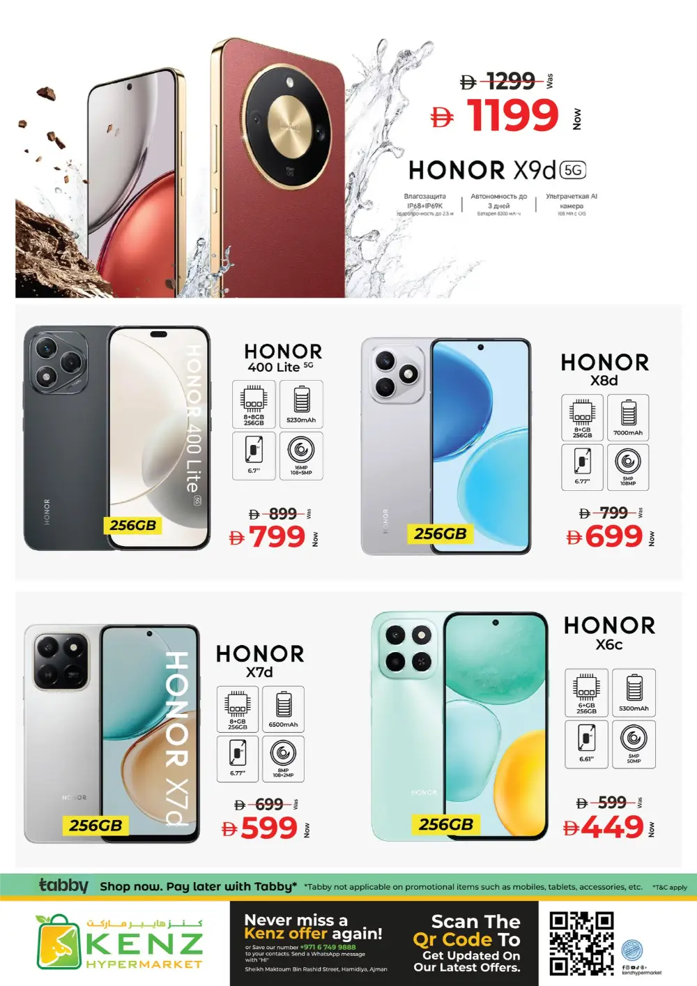 Ramadan Delights | Kenz Hypermarket Ajman | Ends March 08